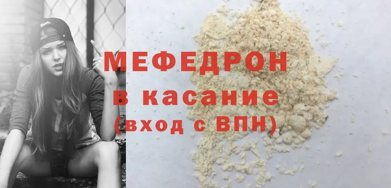 Магазины продажи наркотиков Чишмы МАРИХУАНА  Мефедрон  A PVP  ГАШ  Cocaine 