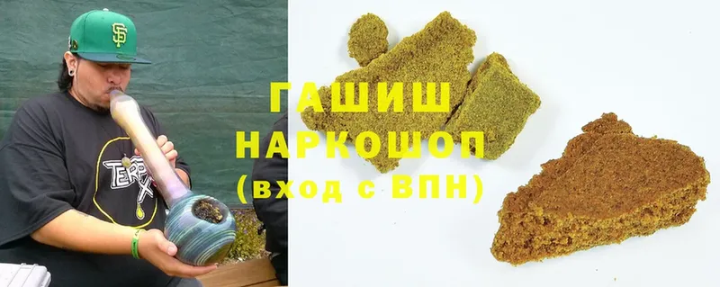 Гашиш Изолятор  где найти   Чишмы 