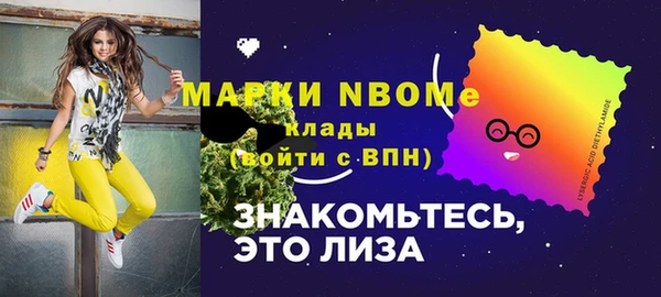 меф VHQ Богданович