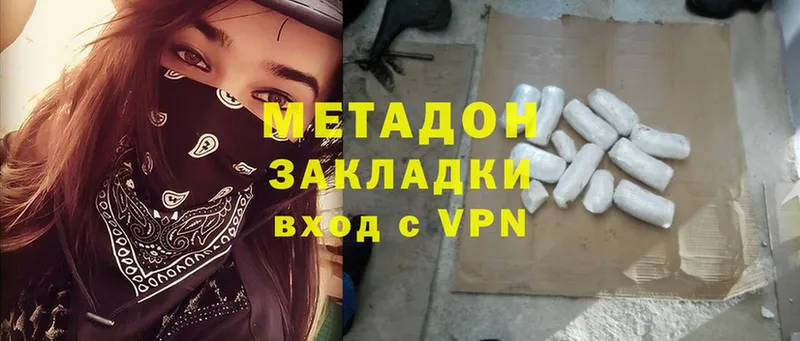 МЕТАДОН VHQ  darknet состав  Чишмы 